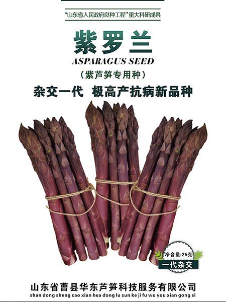 蘆筍種植時(shí)一年當(dāng)中關(guān)鍵的幾遍水是何時(shí)澆為好？