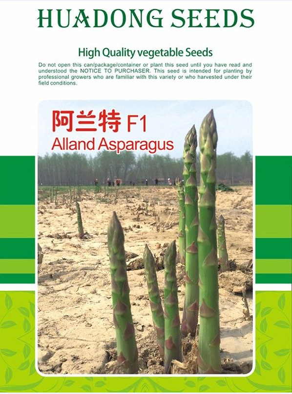 種植蘆筍過程中對溫度要求是怎樣？